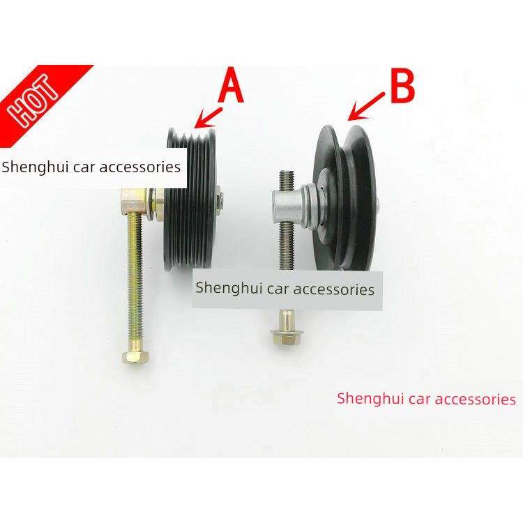 金杯大力神海狮吉利斯空调紧轮中顺金龙动力泵紧轮