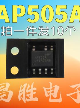 全新原装 AP505A 开关电源适配器芯片 SOP7 贴片