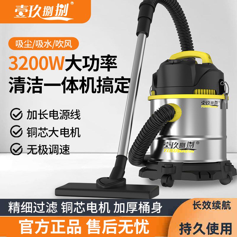德国品质大功率吸尘器家用强力吹尘器开荒商用工业用桶式干湿两用