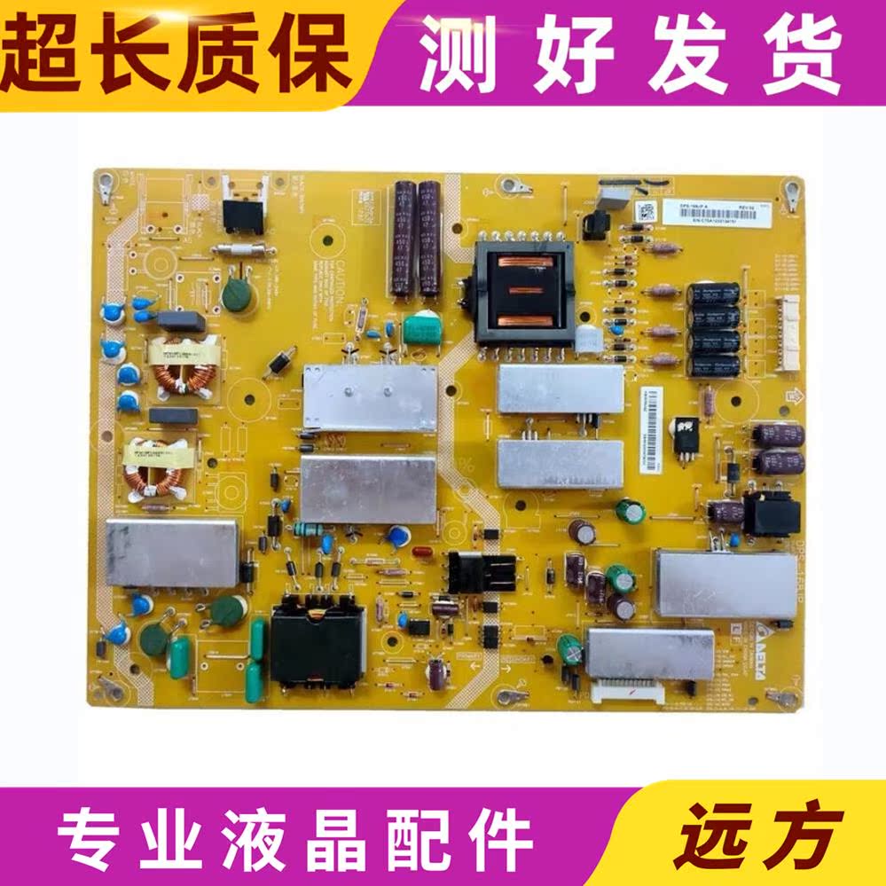 夏普LCD-60LX640A原厂电源板 RUNTKB057WJQZ KB057WJQZ DPS-168JP