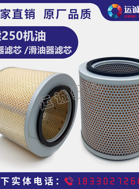 淄柴LB6250淄博L250滑油机油滤清器纸滤芯SZL65A机滤