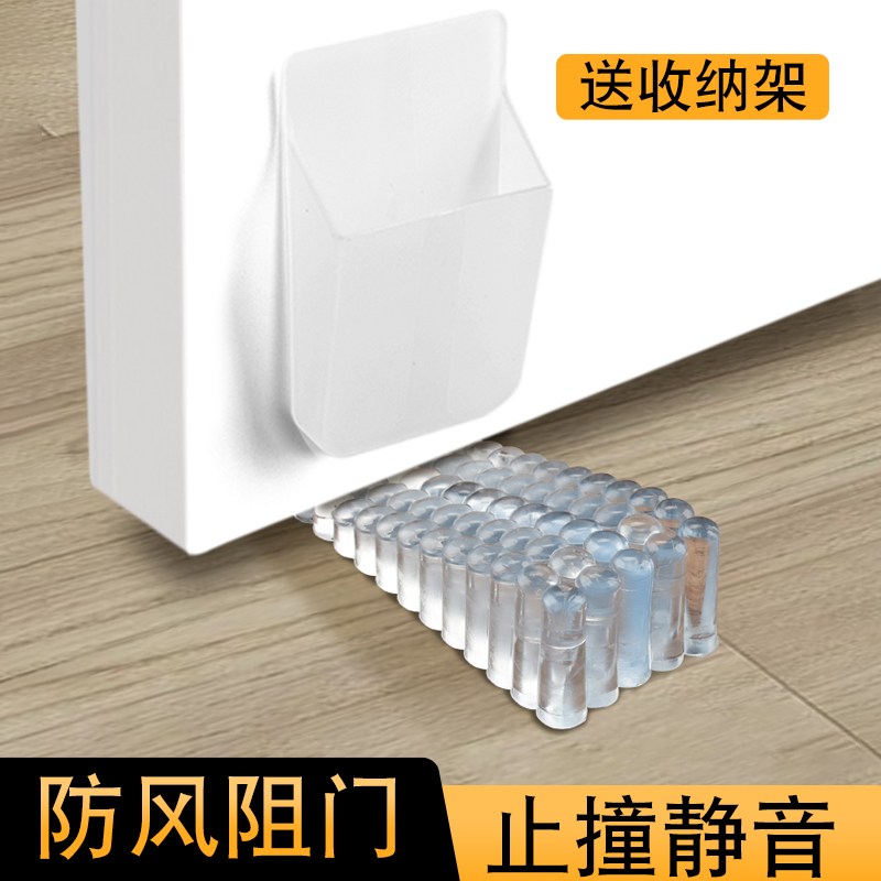 门塞顶门挡门器阻门器免打孔防风卫生间门碰防撞门吸抵堵门固定器