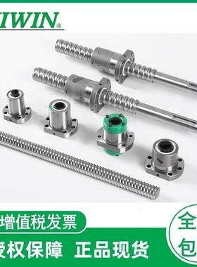 HIWIN上银滚珠丝杆杠FSI 1605 2005 2510 3210 原装 上银丝杆螺母