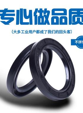 NQK骨架油封TC/FB12*18*19*20*21*22*3/4/5/6/7/8/5.5/9/10丁腈好