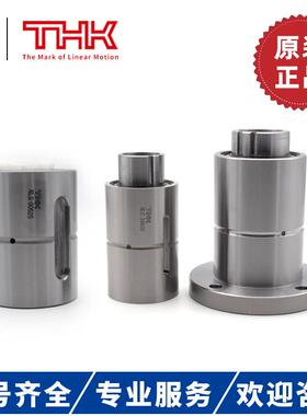 THK滚珠花键轴承LT6 LF8 10 13 LTR16 20A 25 32A LBST40 LBF50UU