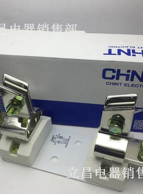 正泰熔断器RS714C NGTC4 RS39 NT4 RT36-4熔芯底座500V-1250A