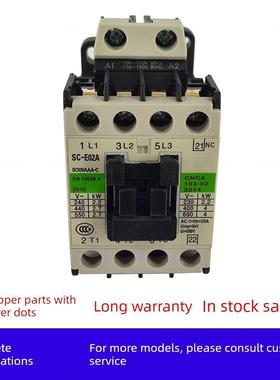 奥的斯 杭州西奥电梯SW运行主接触器SC-E2P E1P E2SP E3P 02A 05A