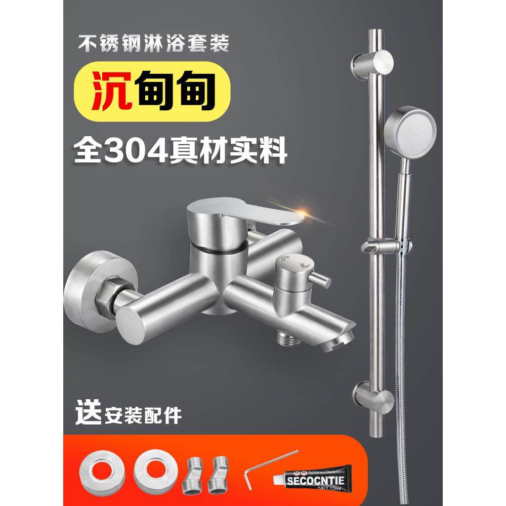 浴室淋浴龙头冷热304不锈钢暗装墙混水阀开关下出水洗澡花洒套装,3C数码配件,USB多功能数码宝,淘宝优惠券,粉丝福利购,淘宝优惠卷