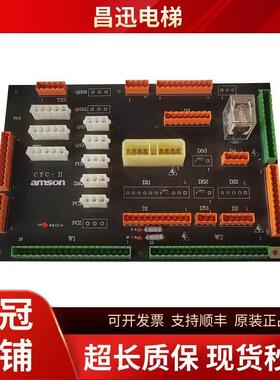 全新正品艾默生amson插件板CTC-II/SRT-II控制柜接口板现货实拍