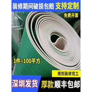 修地面保护膜地砖瓷砖地板地垫地膜防护膜家装 装 铺地一次性防护垫