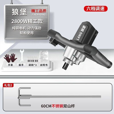 大功率腻子搅拌机打灰神器瓦工水泥油漆搅拌器食品肉类电动打灰机