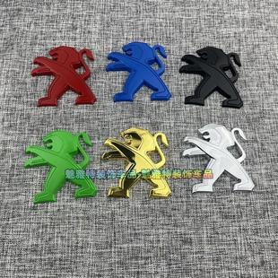 适用于标致车标改装 饰贴金属 个性 3D创意标致标志车贴后尾标汽车装