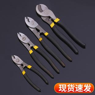 欧克迷你电缆剪月牙电线电缆断线钳切线剪刀钳铜线剪刀手动电缆剪