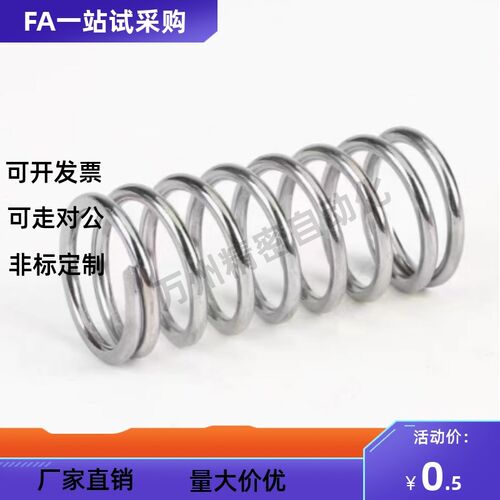 压缩弹簧现货YVUM YVUL YVUF YVUR-D5 D6 D8 D10 D12 D16