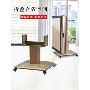 麻将机折叠脚加厚底座万能轮机麻将通用配件麻将桌家用可移动折叠