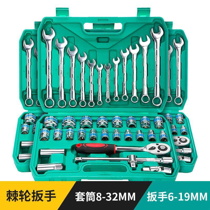 大飞套筒套装组合棘轮扳手万能工具组套修车汽修汽车修理维修专用,3C数码配件,USB多功能数码宝,淘宝优惠券,粉丝福利购,淘宝优惠卷