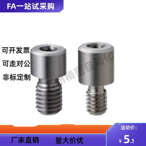 记号销JPLR JPLRM JPLRK JPLRS3 4 5 6 8 10-P-B一字槽 内六角型