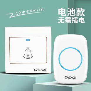 家用简易呼叫器 86型无线门铃 一拖二直流用电池电子遥控不用电线