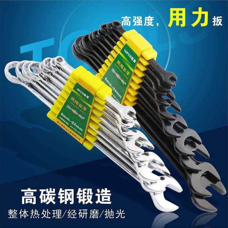 SD/胜达两用扳手工具套装 开口梅花双头板手螺母机修组合套装板子,3C数码配件,USB多功能数码宝,淘宝优惠券,粉丝福利购,淘宝优惠卷