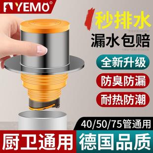 不锈钢防返臭密封塞地漏厨房洗菜盆止逆阀排水下水管道封口盖堵口