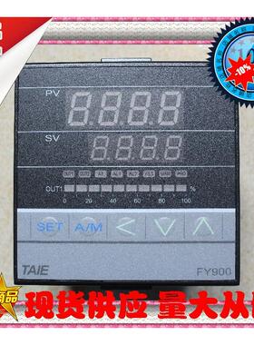 原装台仪FY900-102000 FY900-10200B PFY900-102000温度控制器