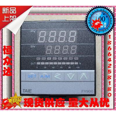 原装台仪FY900-102000 FY900-10200B PFY900-102000温度控制器