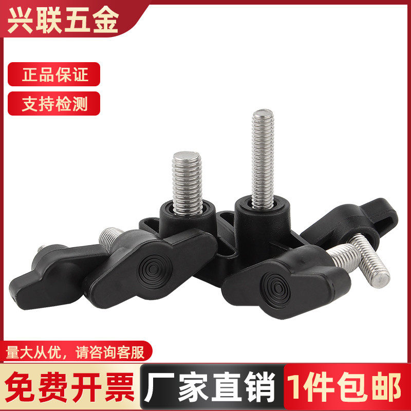 304不锈钢M4M5M6一字手拧T形螺丝#27旋钮Z型手柄*8x12x20x30x40x5