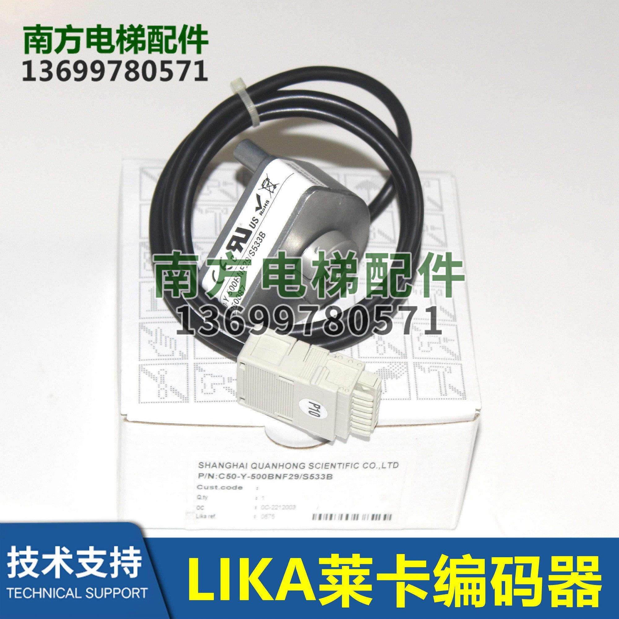 莱卡LIKA编码器C58R IT65 -H-1024ZCU 2048ZCU412 414 415/ZCP4ER
