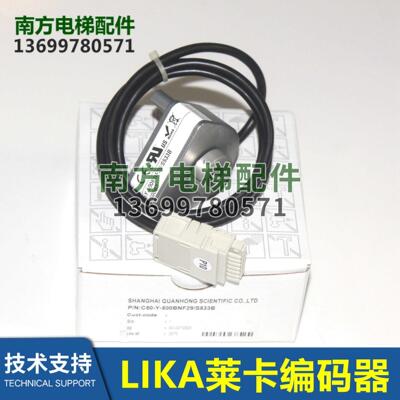 莱卡LIKA编码器C58R IT65 -H-1024ZCU 2048ZCU412 414 415/ZCP4ER