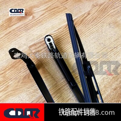 供应 刮雨器碳刷分总成 GZL-82ZY100310