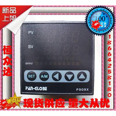 原装台湾泛达PAN-GLOBE P909X-201-010-000 脉冲输出 温度控制器