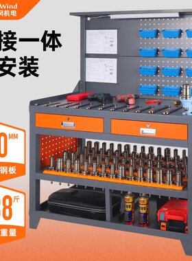 cnc数控辅助工作台加工中心bt40刀柄换刀台车间灯式工具桌刀具架