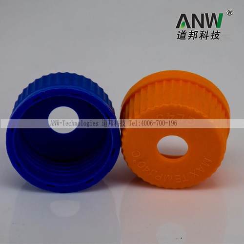 GL45螺旋顶空瓶盖 可穿刺耐高温采样瓶密封盖耐140度