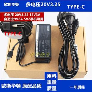 E480 E470 T480 适用联想T580 Type P52s 65W电源适配器 P51s