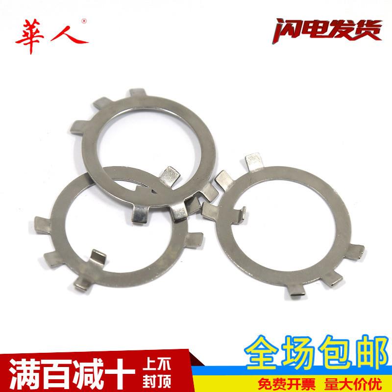 304不锈钢 圆螺母止动垫圈 GB858太阳垫八爪垫止退圈 M10-M60