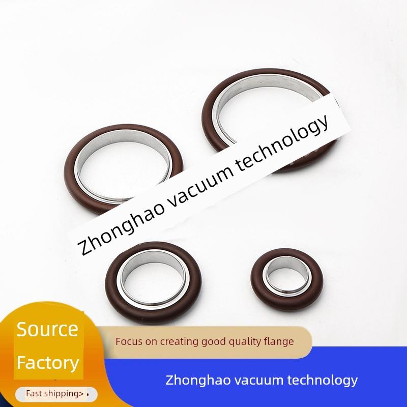 KF真空接头 304 316不锈钢中心密封支架 氟胶垫圈10/16/25/40/50