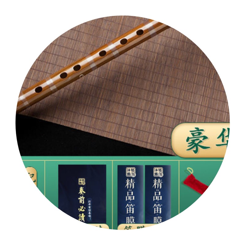 现货速发六孔竖笛初学6孔竹成人初学初中生小学生f调高音自学