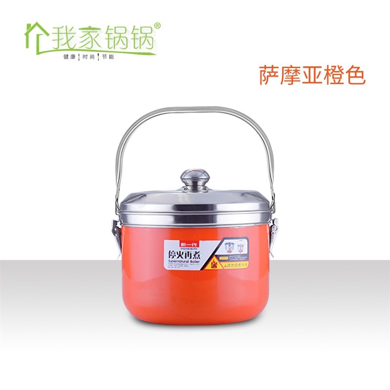 8L304不锈钢免火再煮锅熄离火焖烧锅保温锅节能家用加厚汤锅蒸锅7