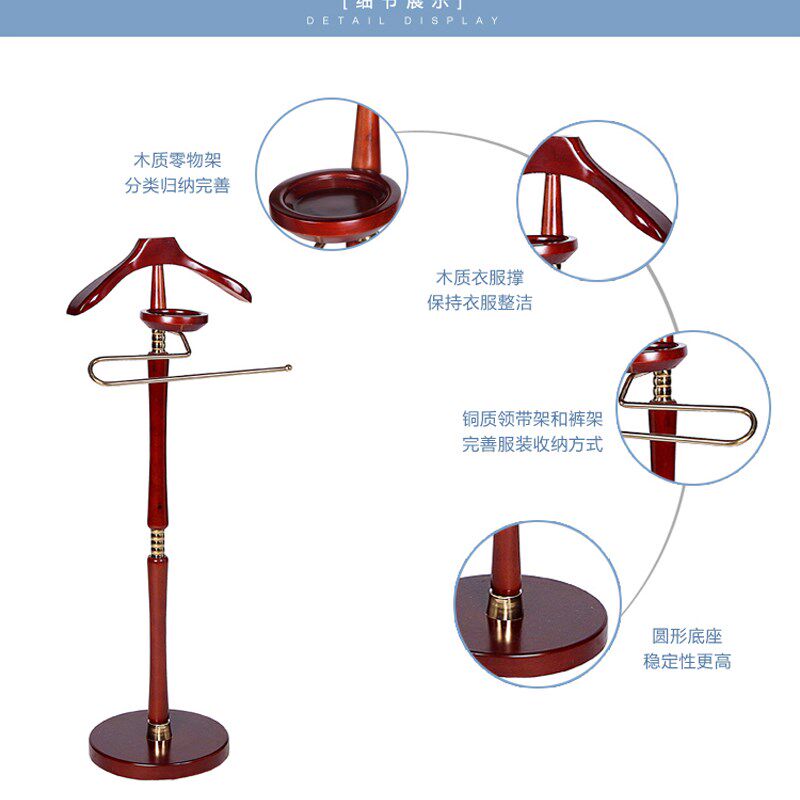 酒店加厚实木豪华套房衣架宾馆落地式衣帽架子家用立式西服挂衣架