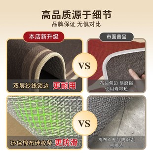 家用门口耐脏脚垫地毯 厨房地垫防滑专用防油防水可擦免洗2024新款