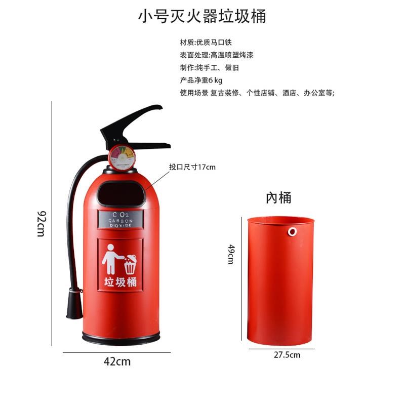 工业风铁艺灭火器垃圾桶装饰品酒吧酒店大型工艺品家居玄关小摆件