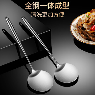 锅铲一体成型304不锈钢圆形锅铲炒菜铲子家用加长柄炒勺厨师专用
