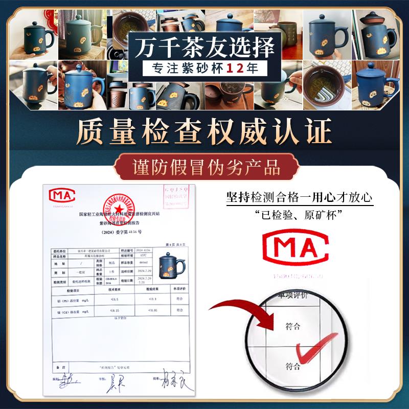 宜兴紫砂杯非陶瓷水杯手工茶具男士女士款功夫泡茶杯过滤带盖杯子