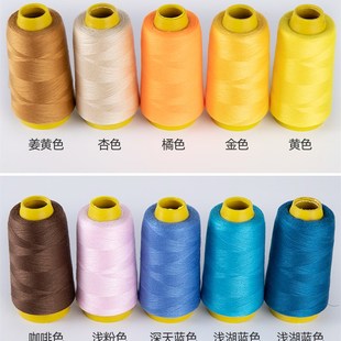 缝纫线缝衣线缝纫机线涤纶针线彩色白宝塔线402家用手缝线 5个装