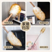 羊毛掸子静电扫灰家用缝隙刷灰尘清理神器大扫除鸡毛掸静电除尘掸