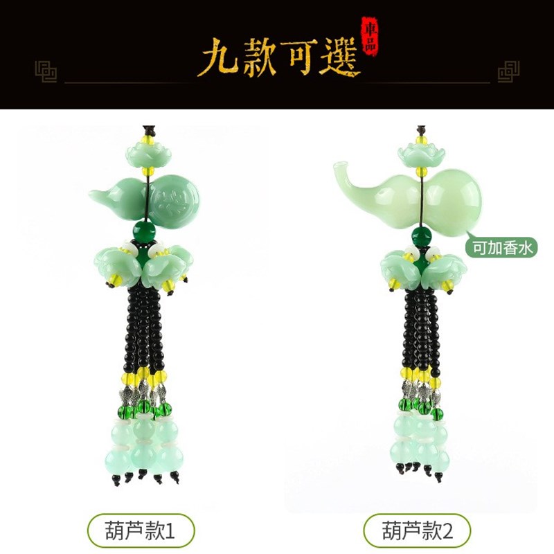 汽车挂件男士高档葫芦貔貅车挂创意莲花车载吊坠饰品车内用品车饰