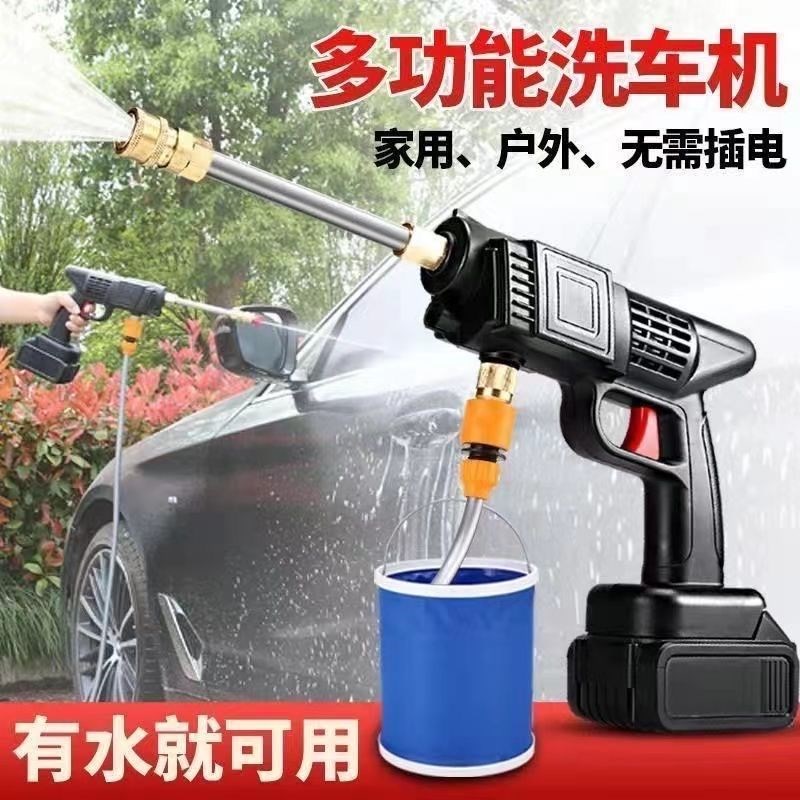 无线高压清洗机消毒机喷药机洗车机可充电长续航锂电水枪纯铜电机