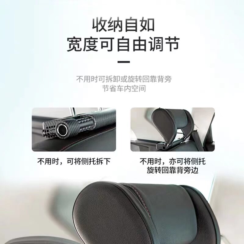 儿童汽车头枕车载护颈枕车用头枕后排睡觉神器汽车用品侧靠枕