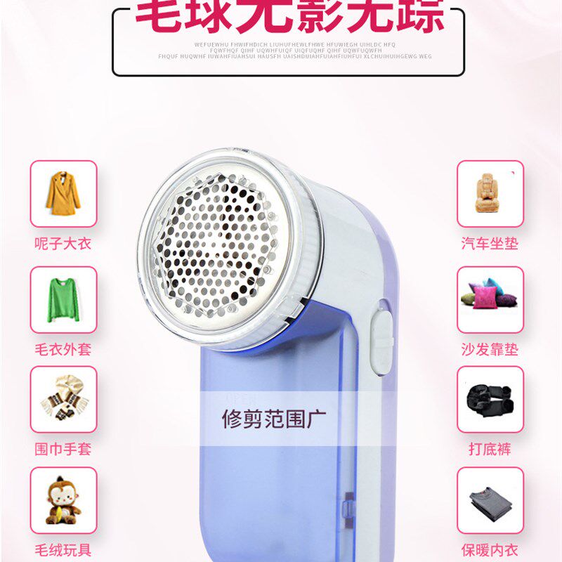 干电池款毛球修剪器脱毛机去毛器衣服除毛剃毛机去球器满9.9元包