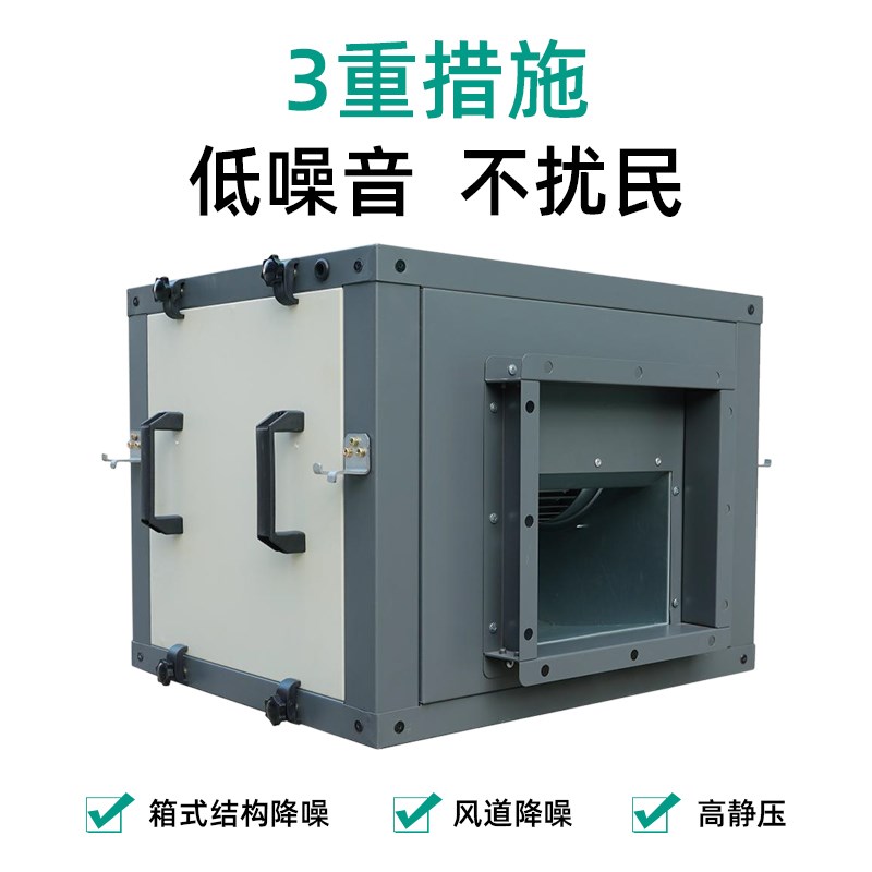 绿岛风高效油烟风柜厨房排油烟风机离心柜式风机高温低噪音风机箱